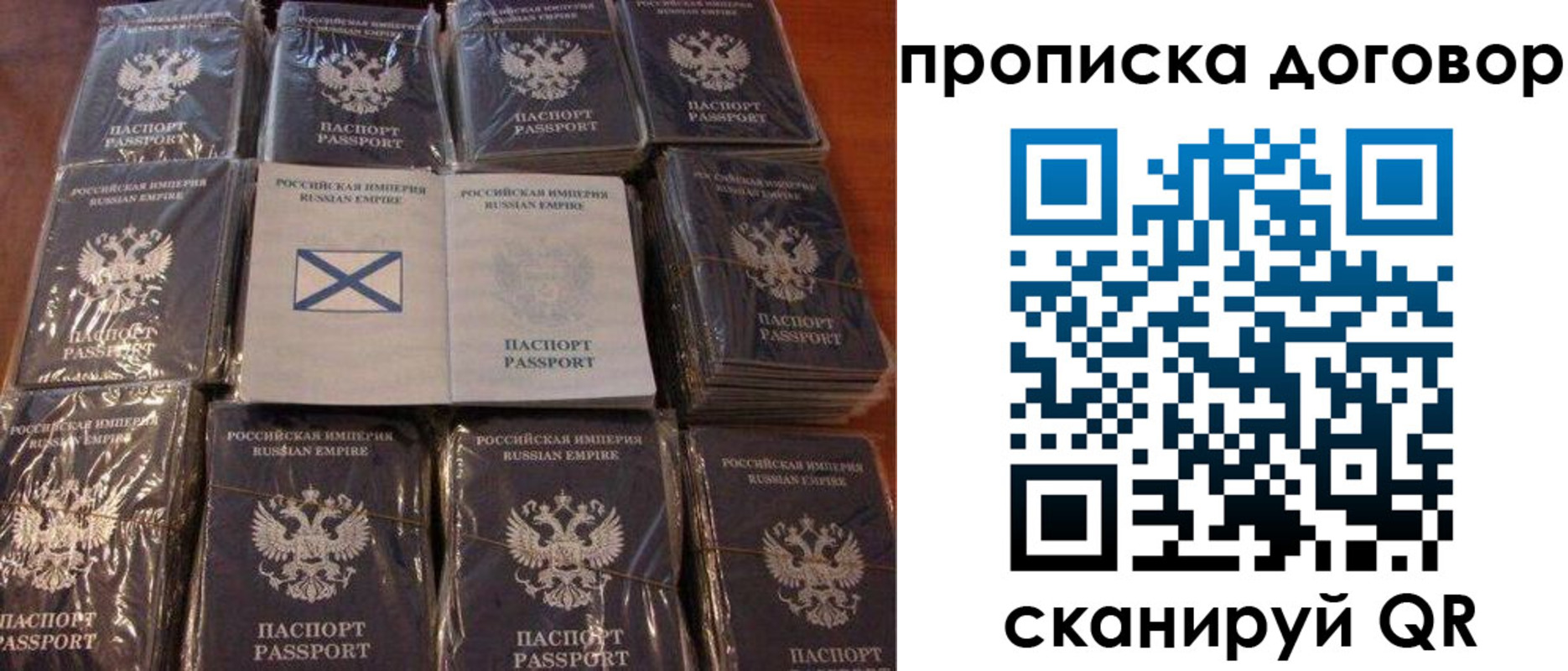 прописка в квартире в Чулыме