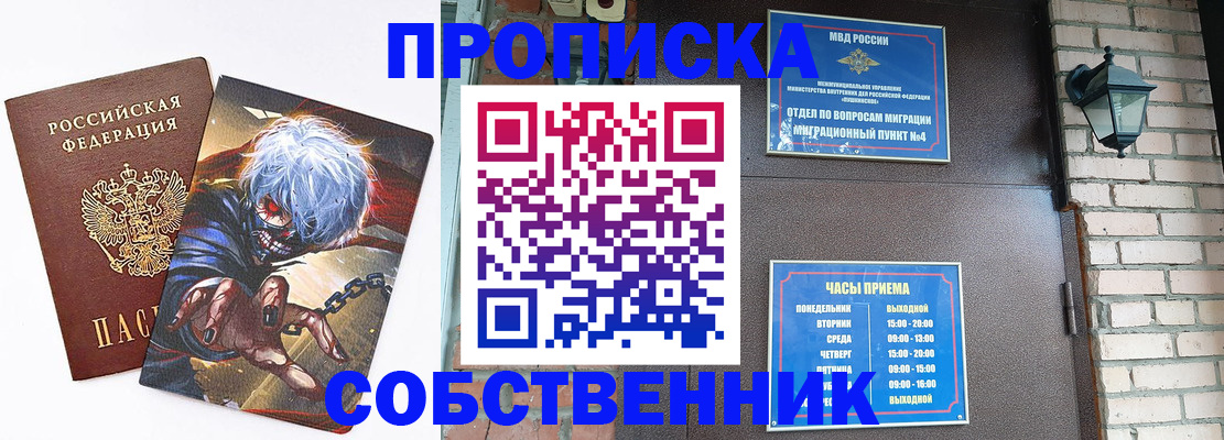 регистрация для дет. сада в Чулыме